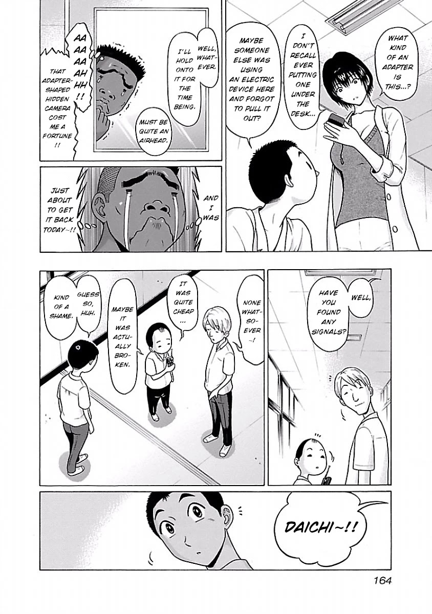 Pansuto page 16