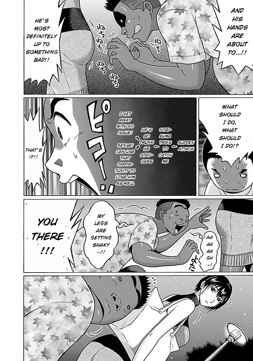 Pansuto page 12