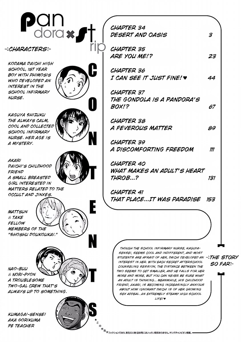 Pansuto page 4