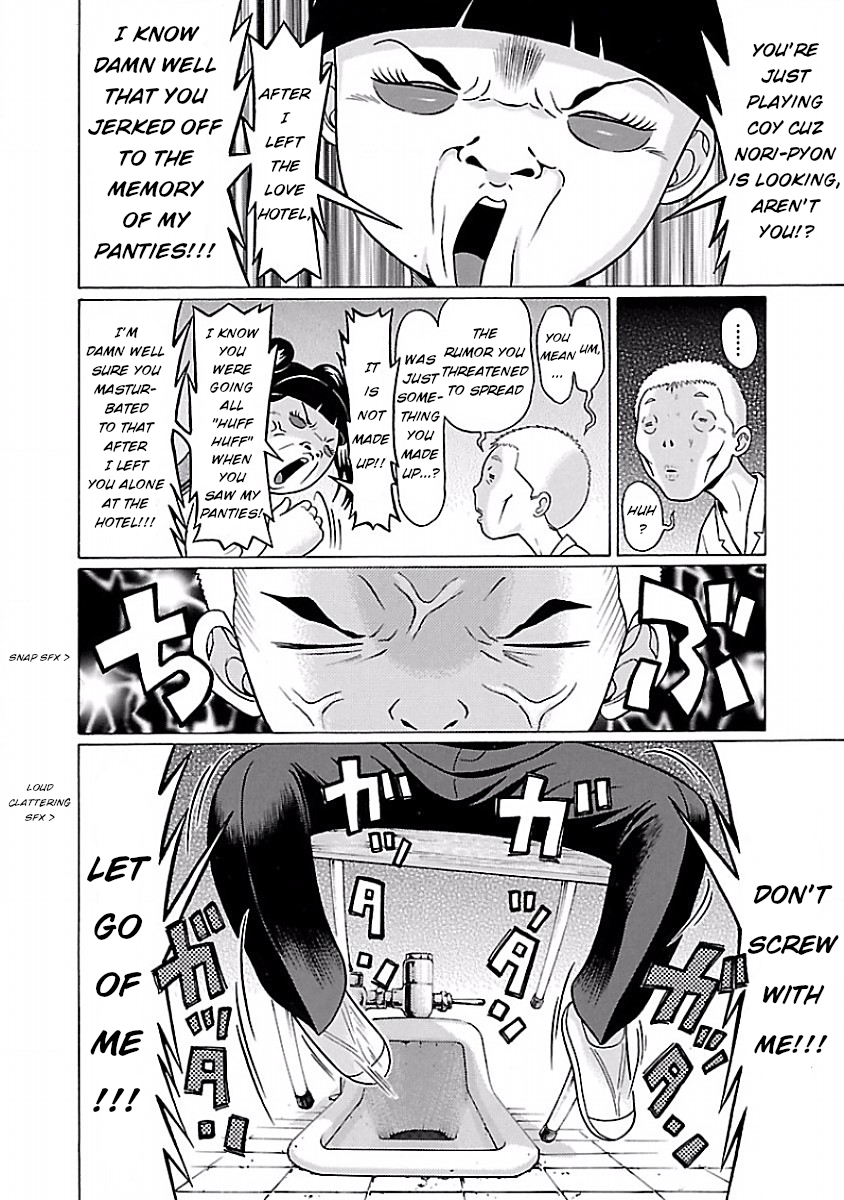 Pansuto page 18
