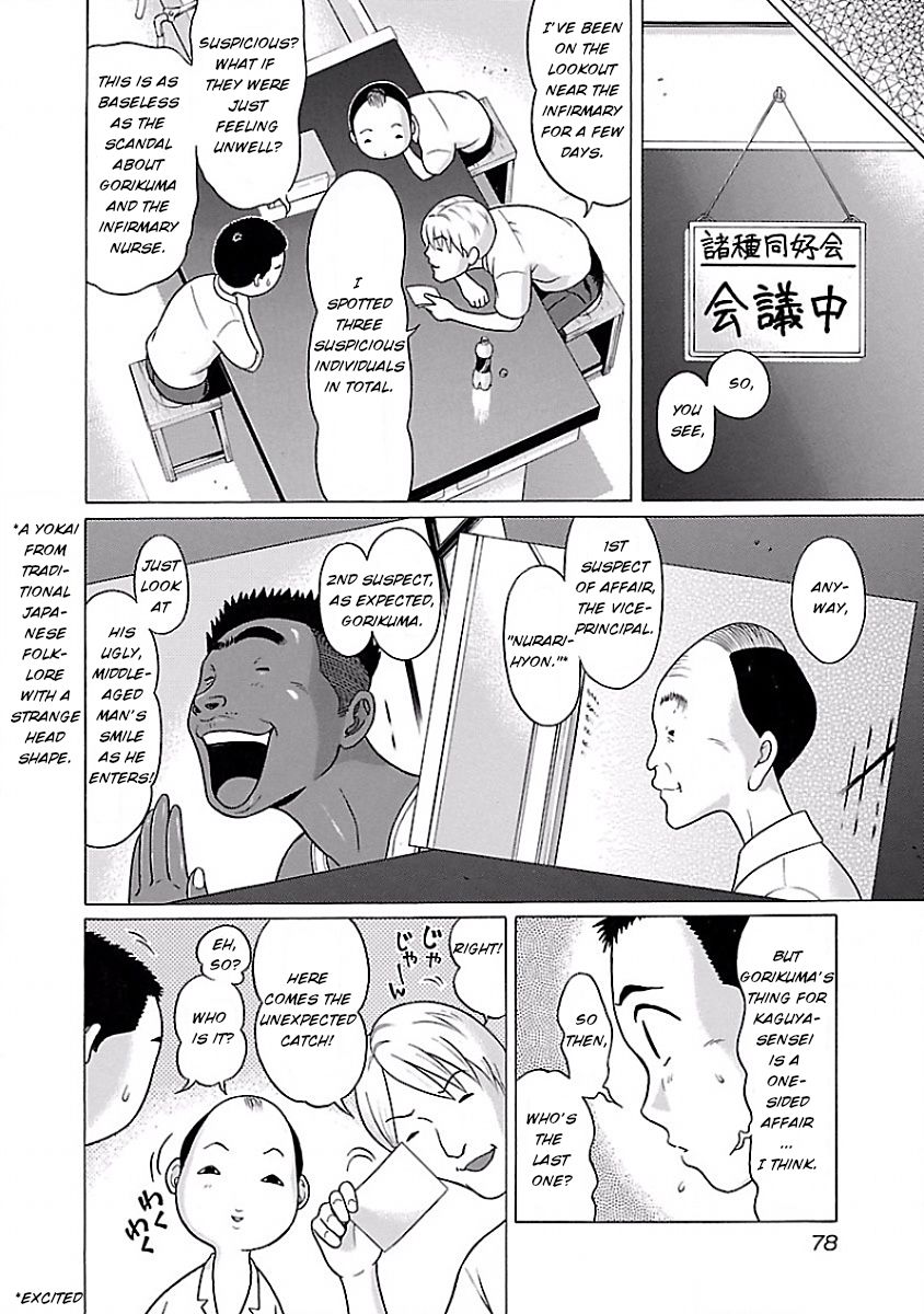 Pansuto page 4