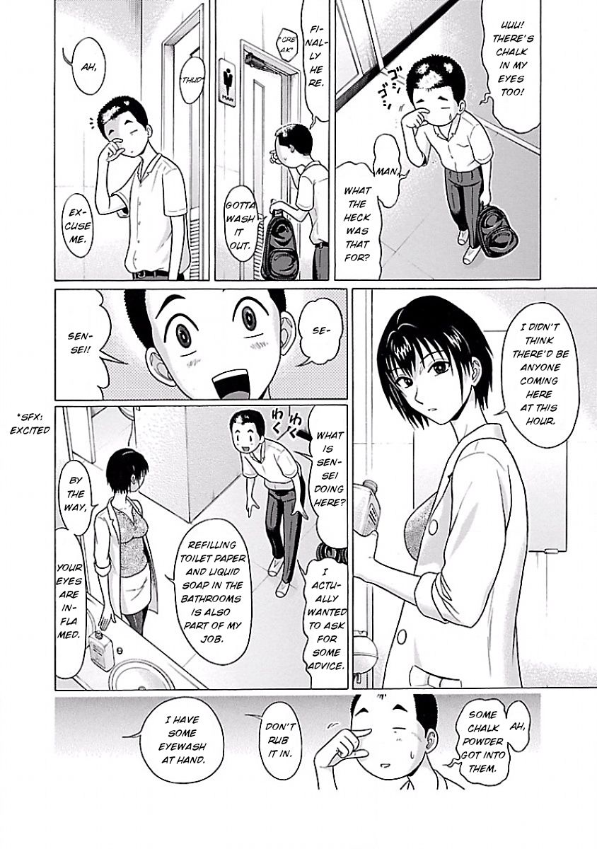 Pansuto page 18