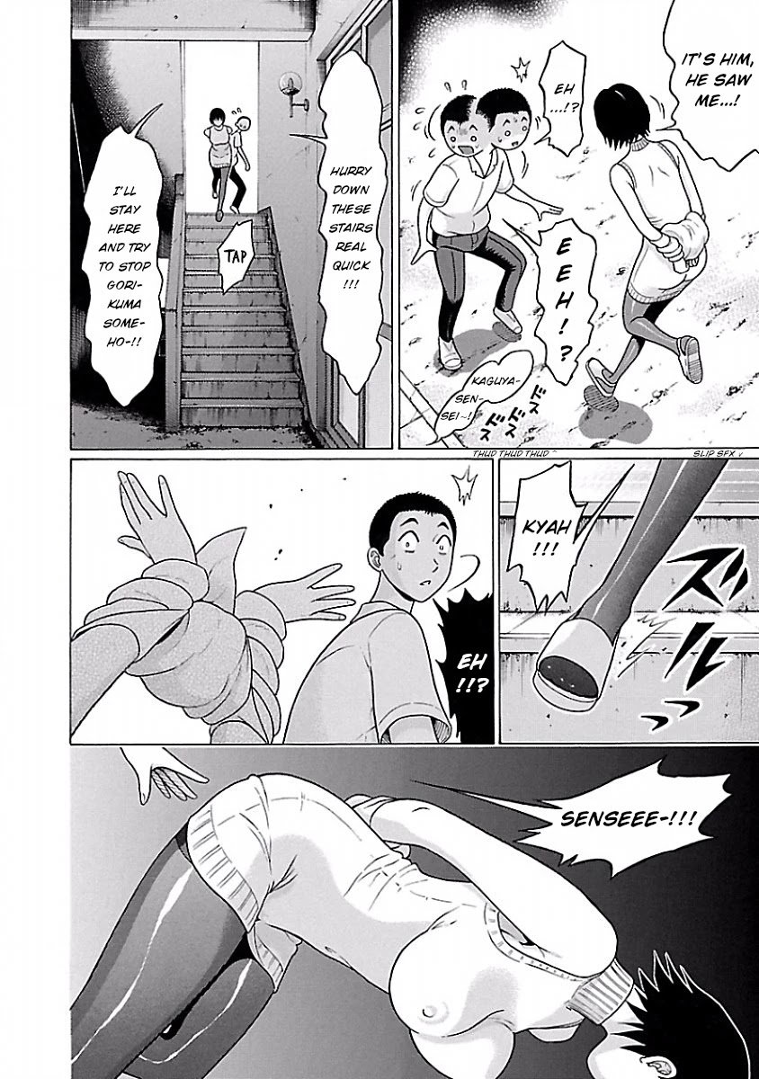 Pansuto page 12