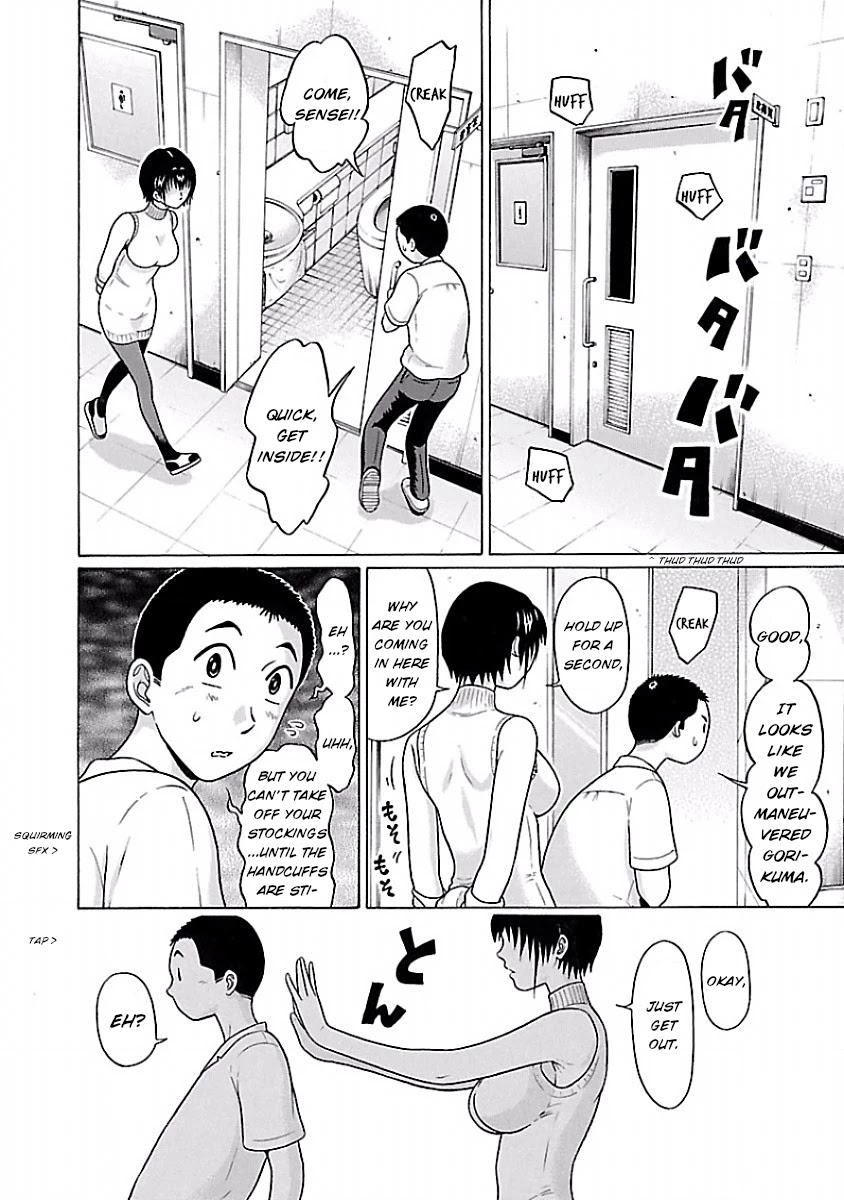 Pansuto page 16