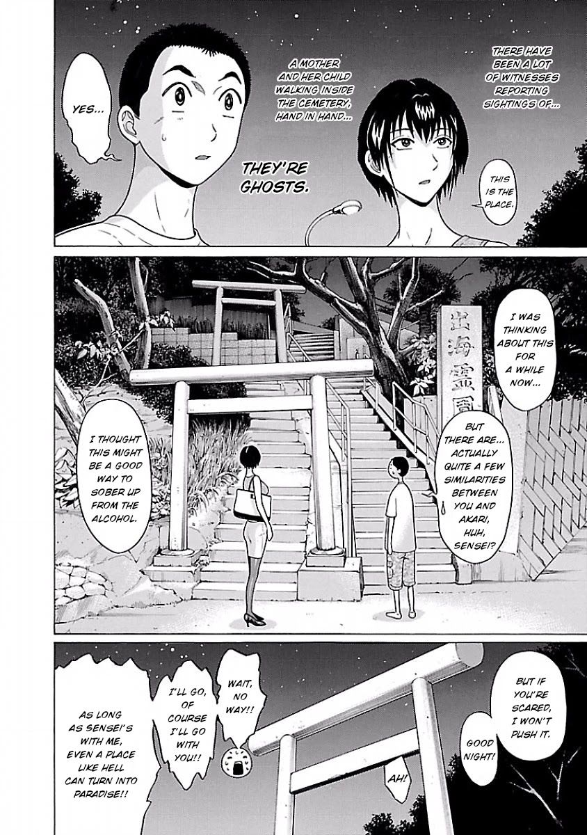 Pansuto page 8