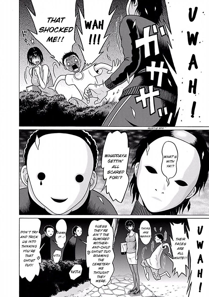 Pansuto page 14