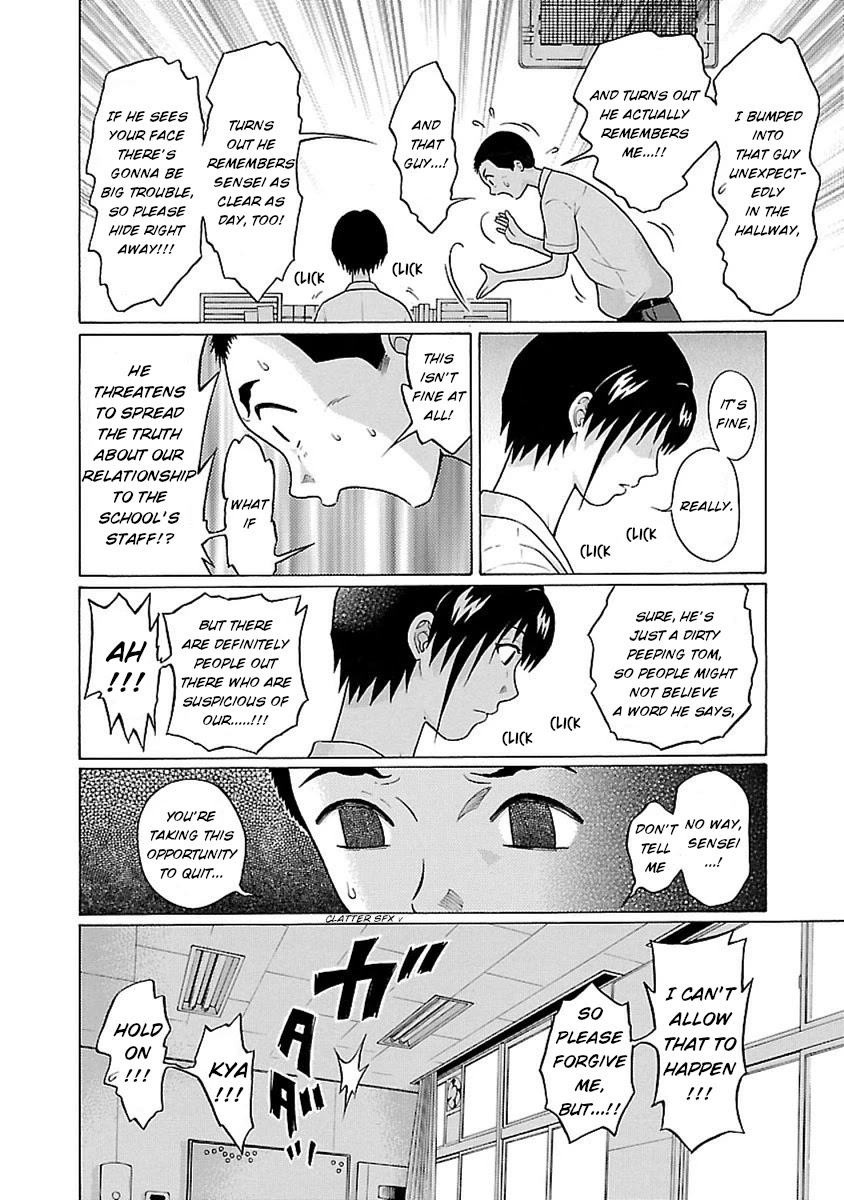Pansuto page 17
