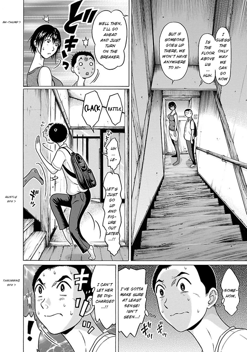 Pansuto page 4