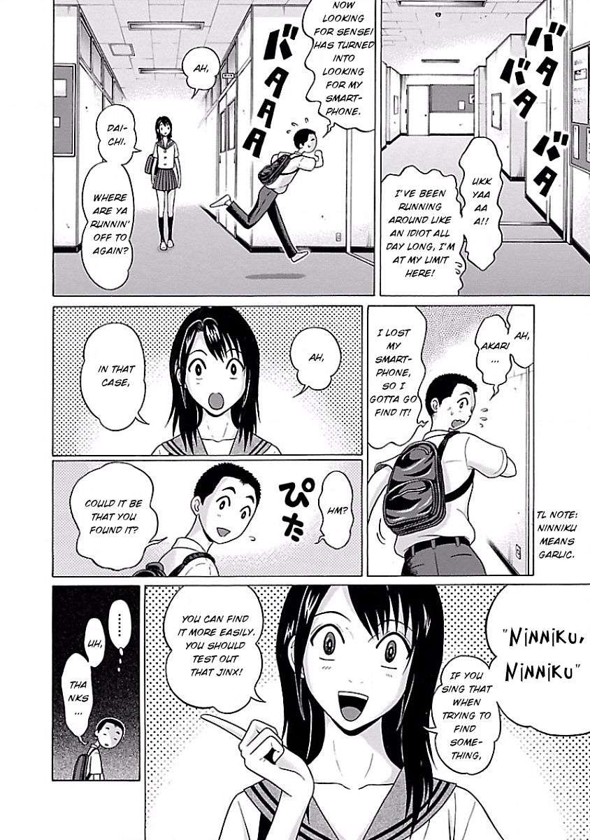 Pansuto page 12