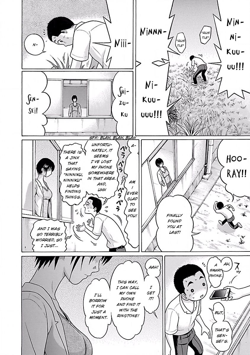 Pansuto page 14