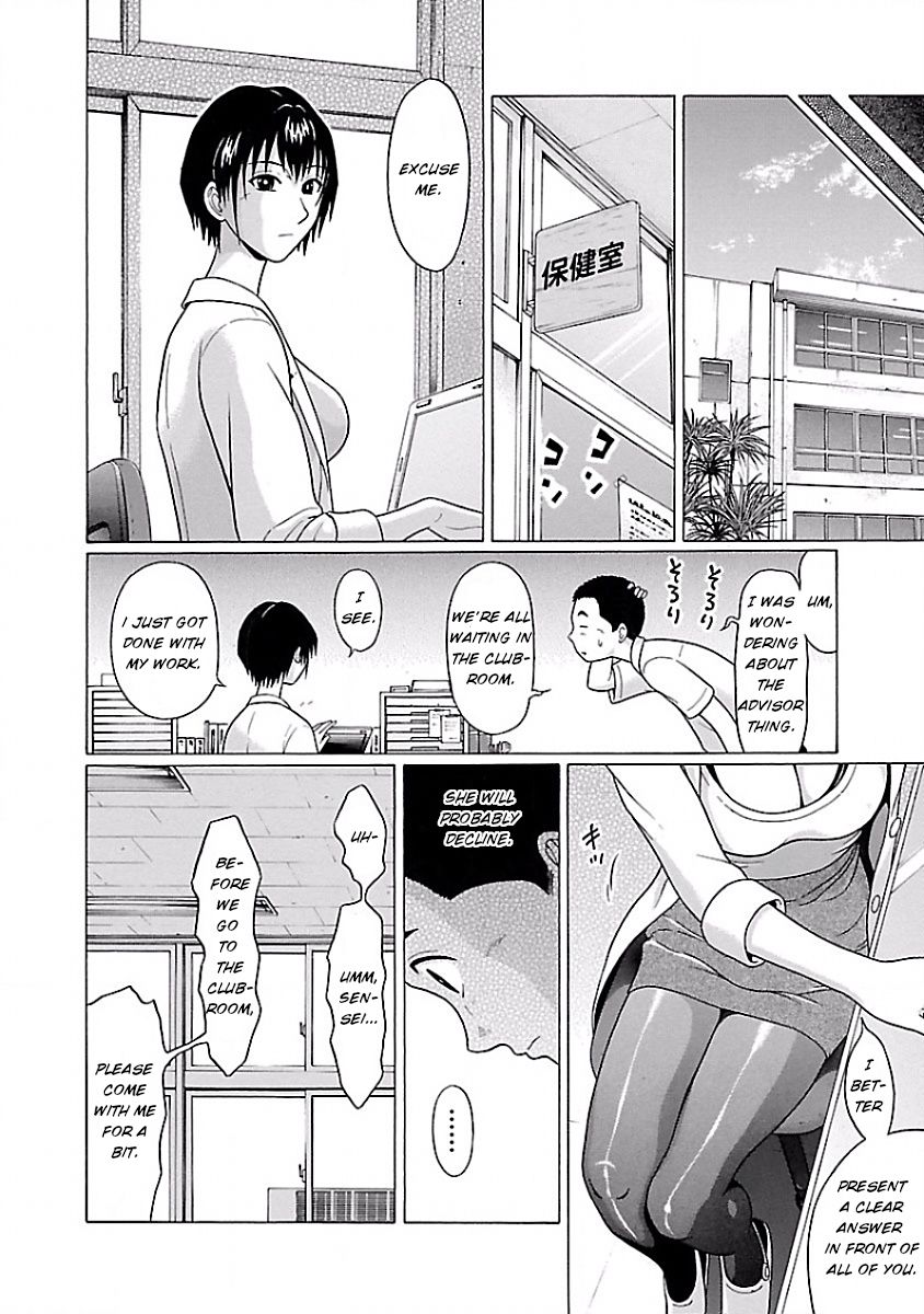 Pansuto page 16