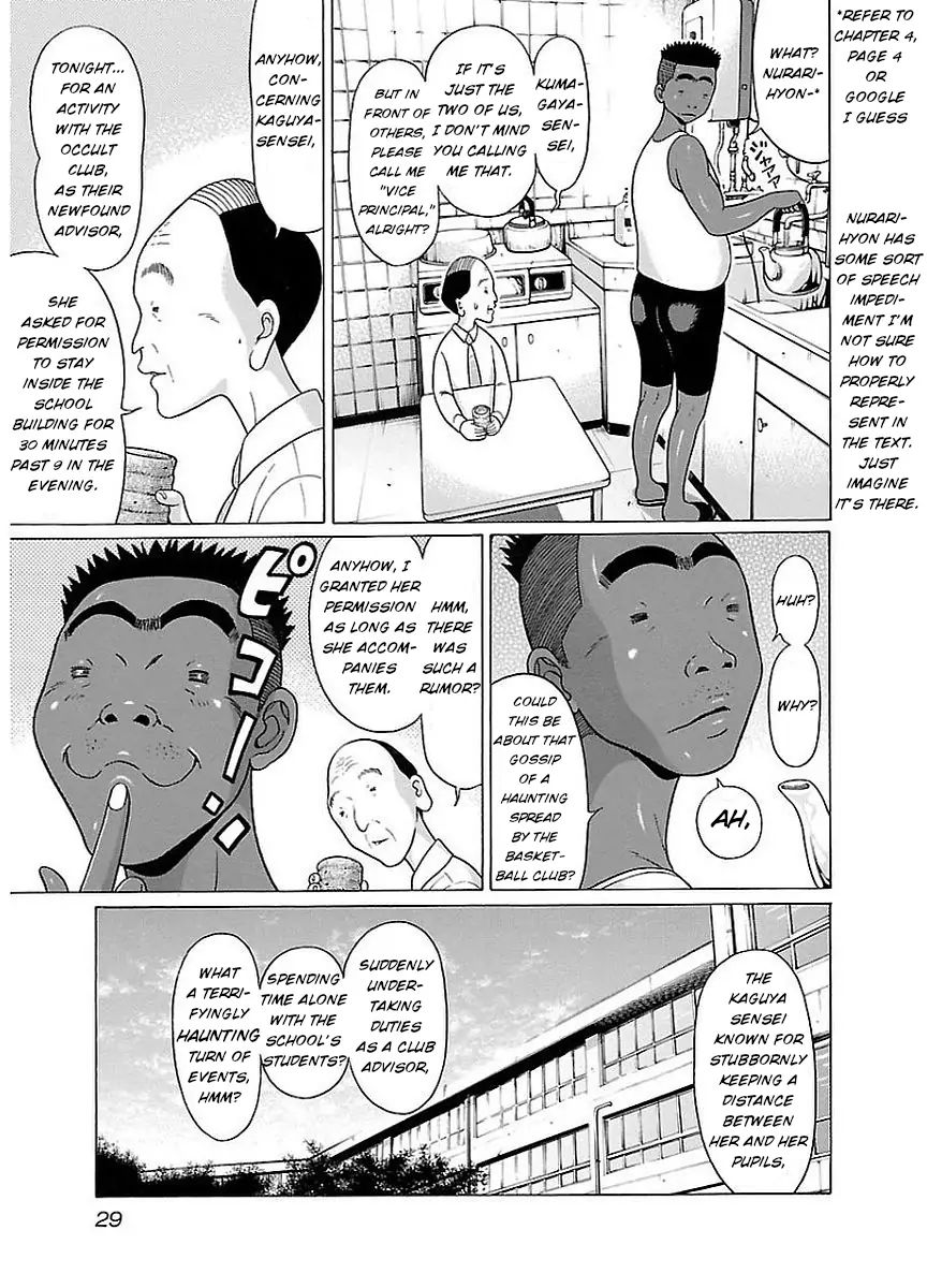 Pansuto page 7