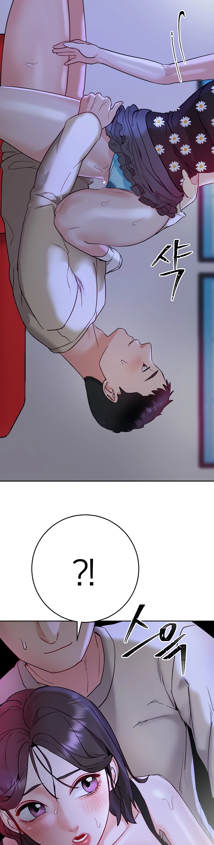Part Time Job page 29