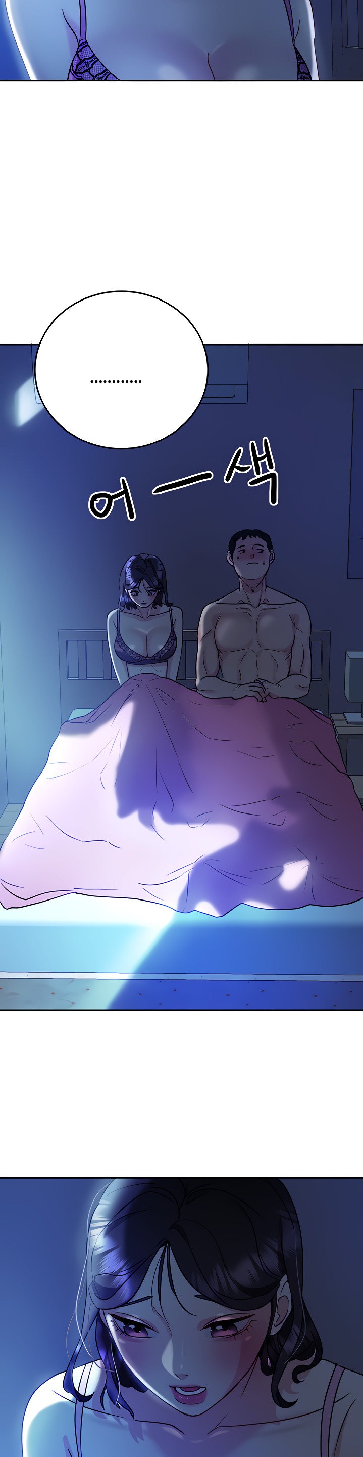 Part Time Job page 33