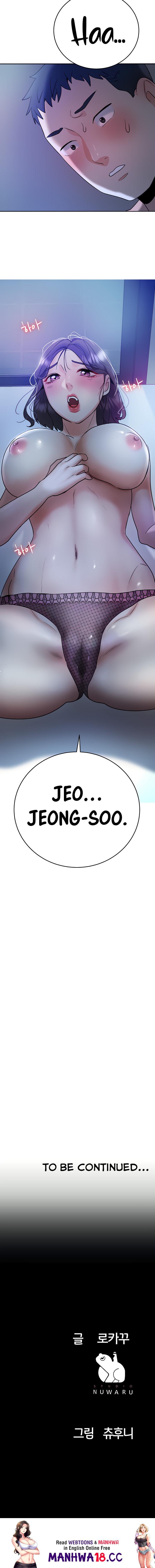 Part Time Job page 42