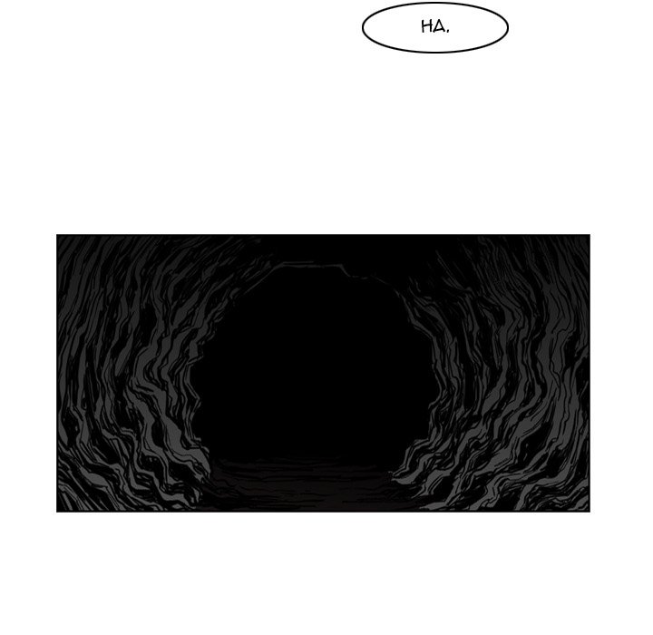 Path to Salvation page 55