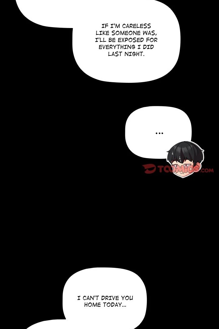People of The Dark page 21