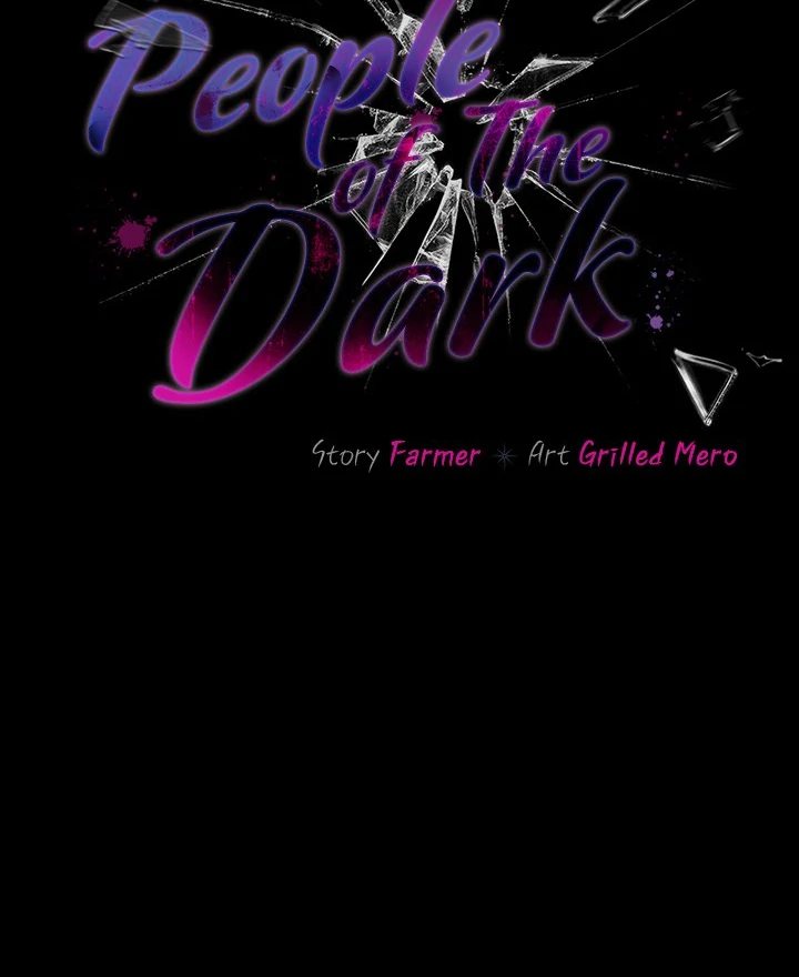 People of The Dark page 42