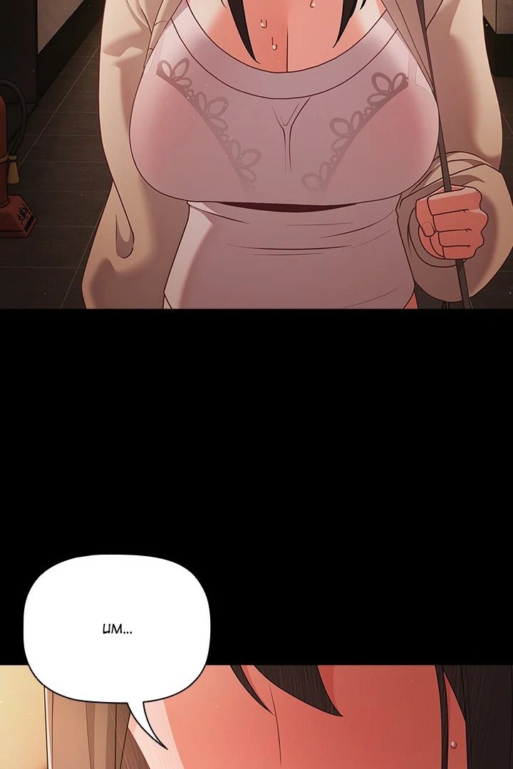 People of The Dark page 111