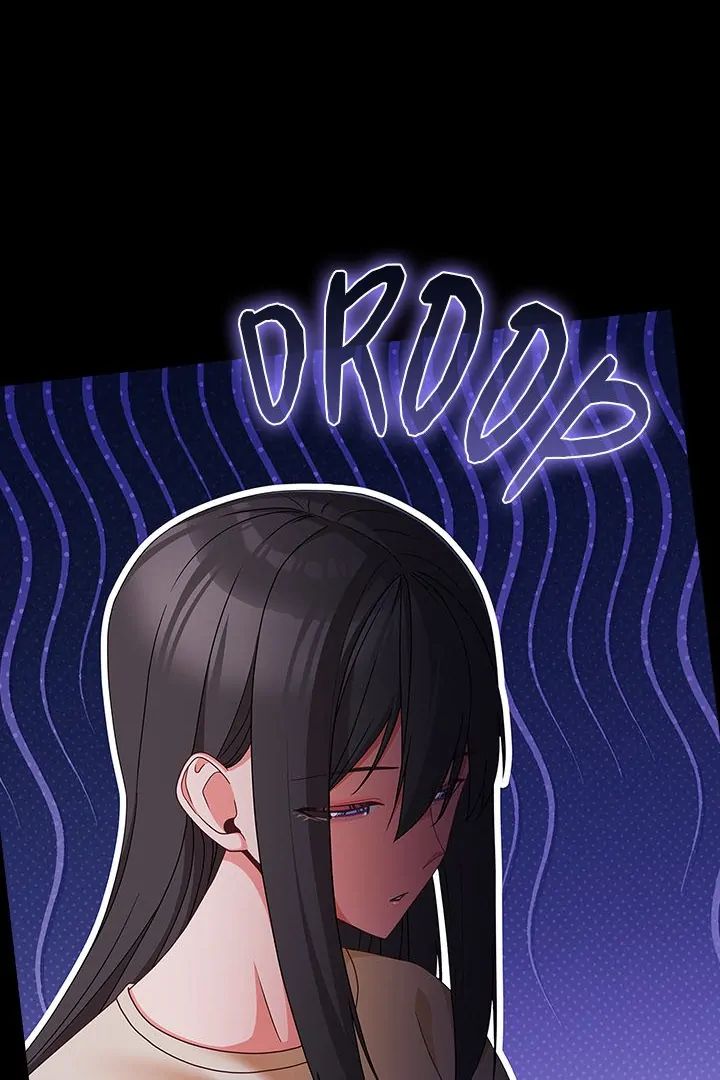People of The Dark page 77