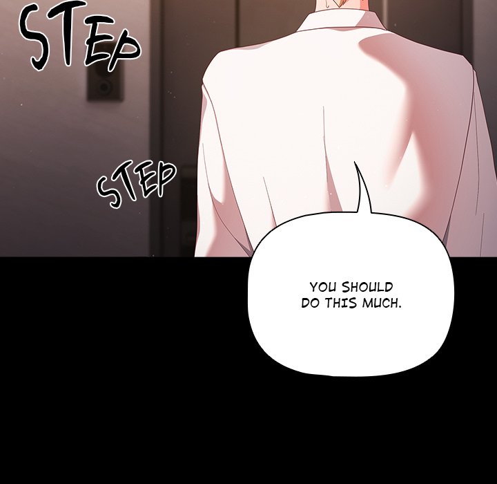 People of The Dark page 28