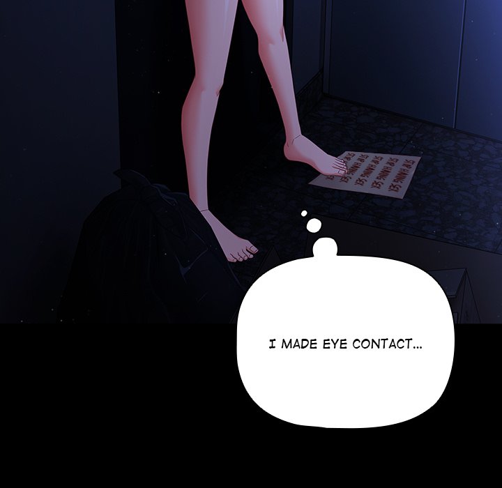 People of The Dark page 59