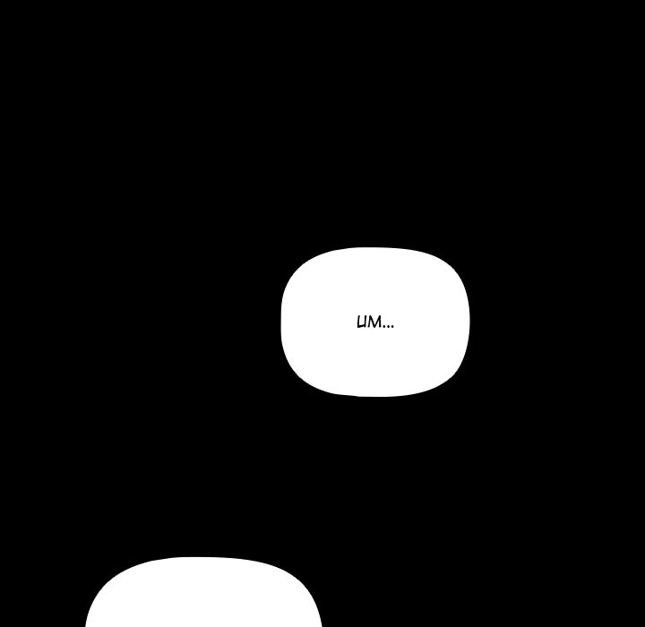 People of The Dark page 176