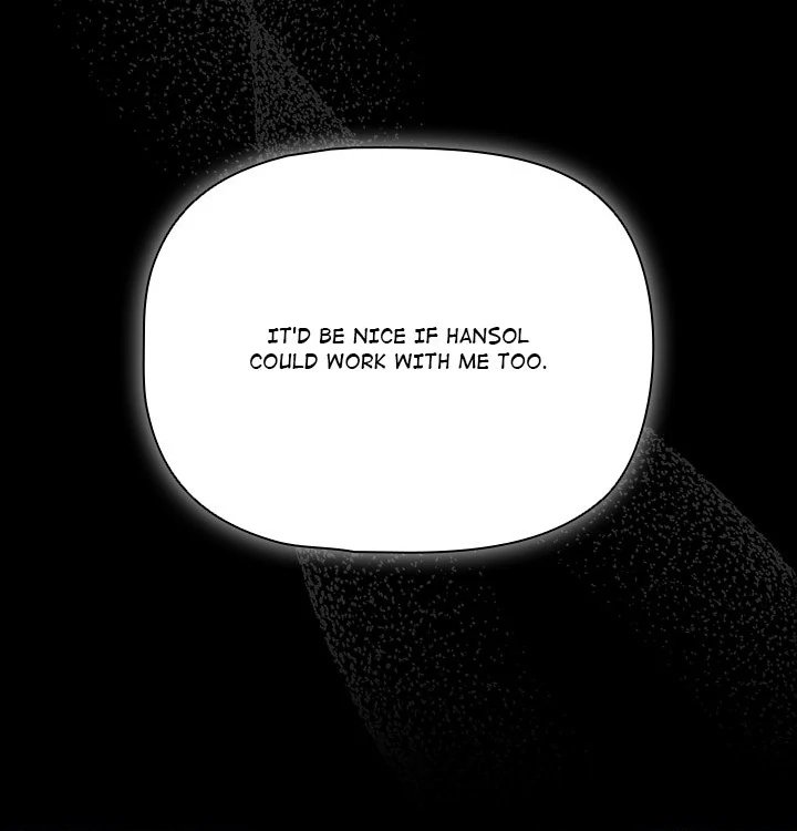 People of The Dark page 30