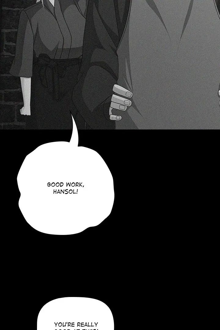 People of The Dark page 63