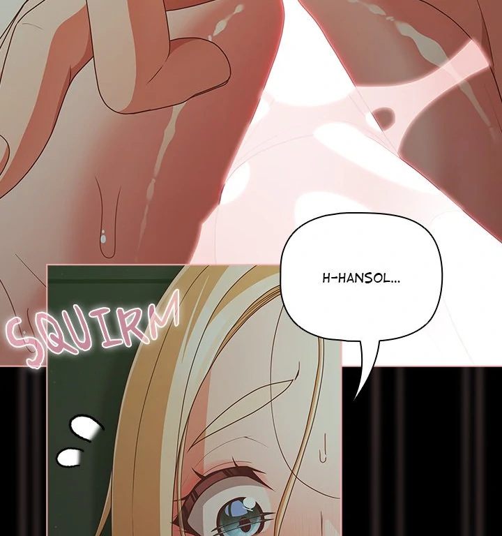 People of The Dark page 14
