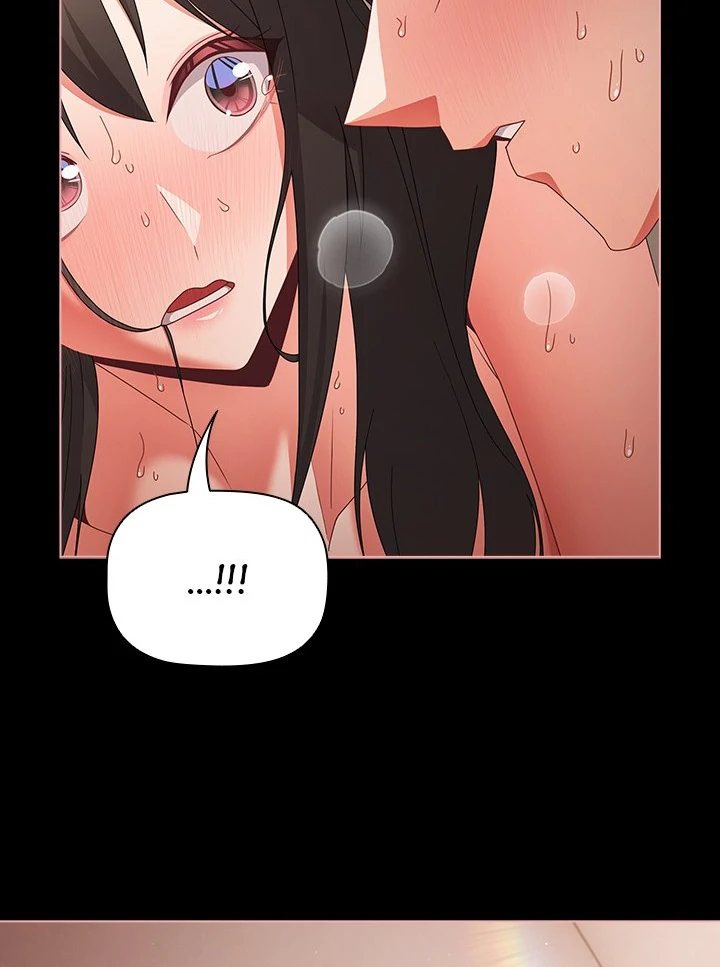 People of The Dark page 18