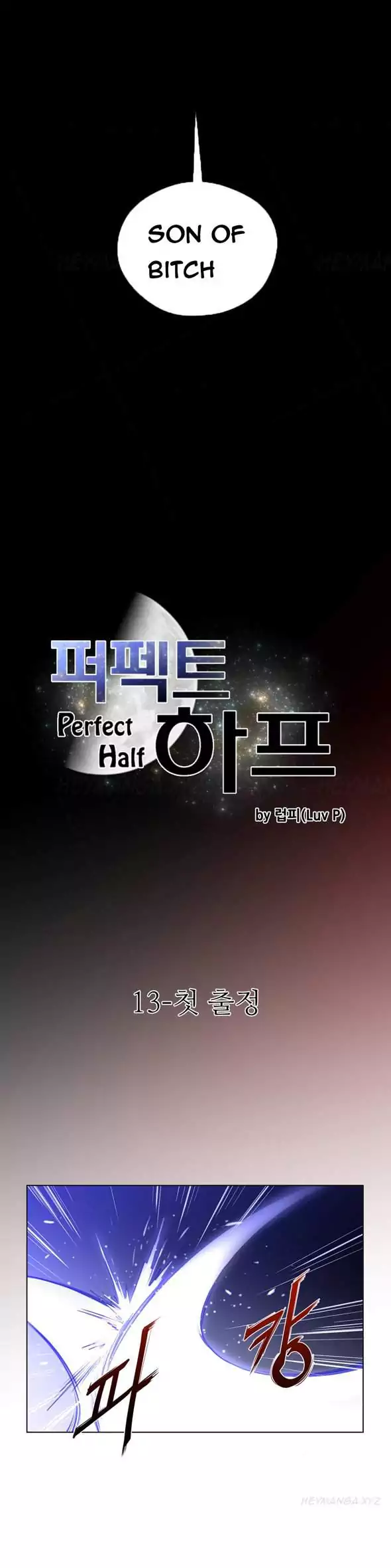 Perfect Half page 3