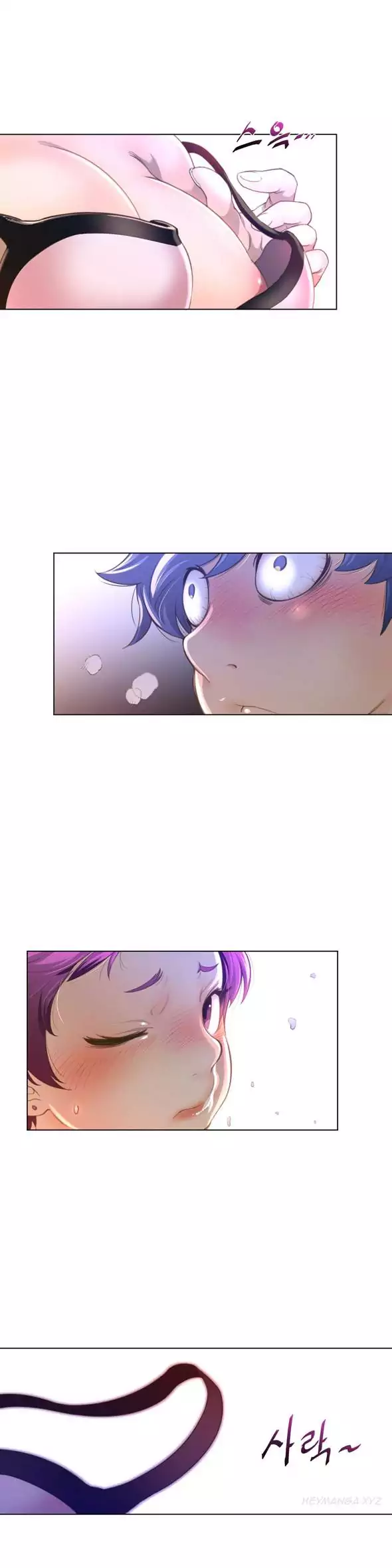 Perfect Half page 8