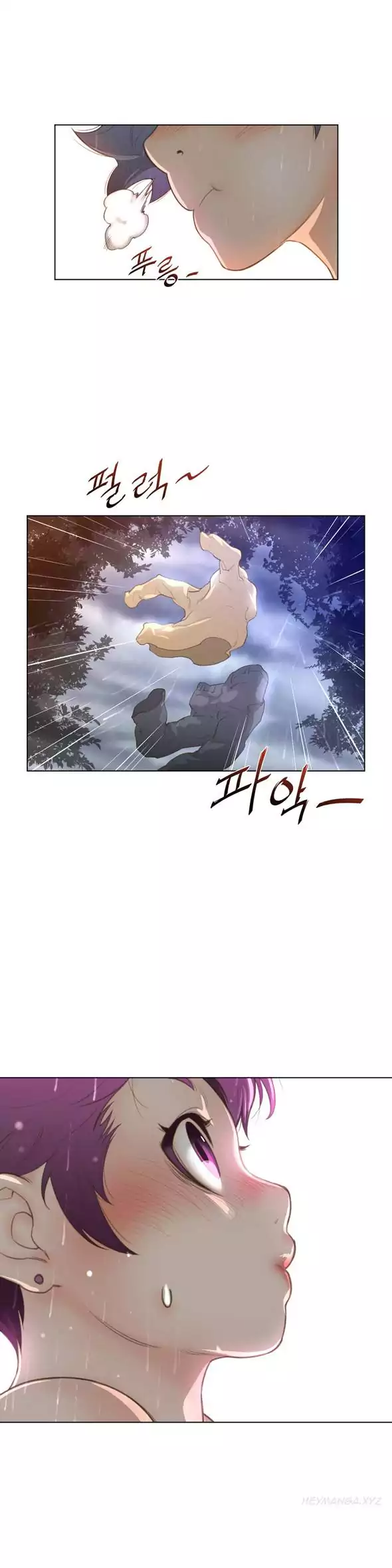 Perfect Half page 13