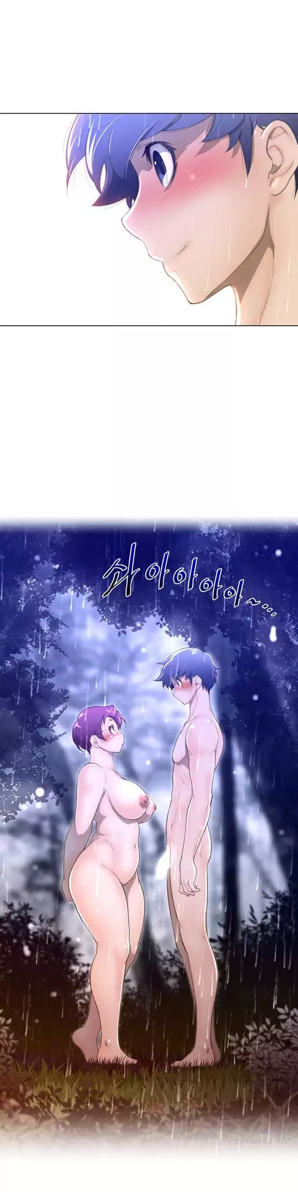 Perfect Half page 14