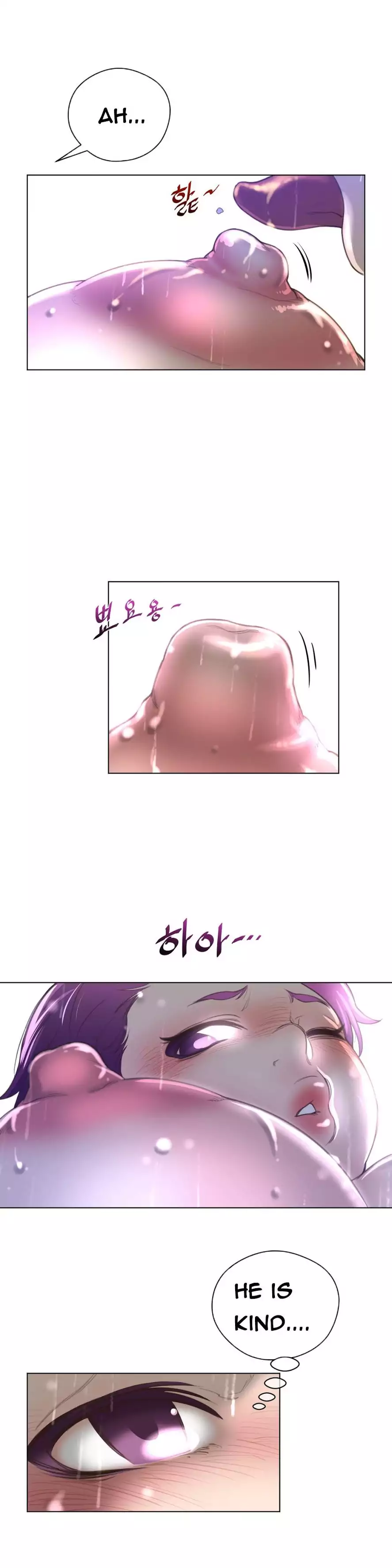 Perfect Half page 11