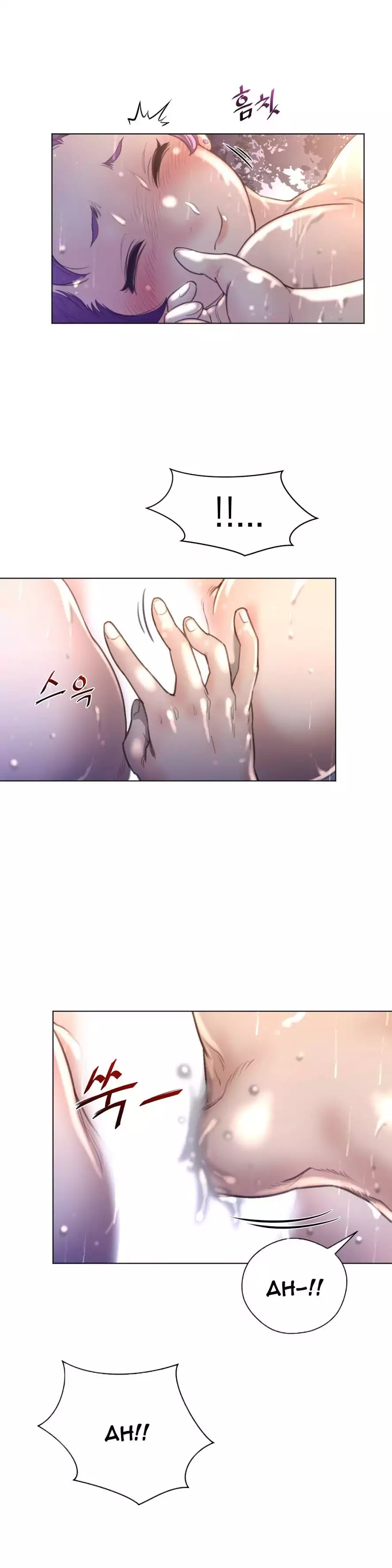 Perfect Half page 17