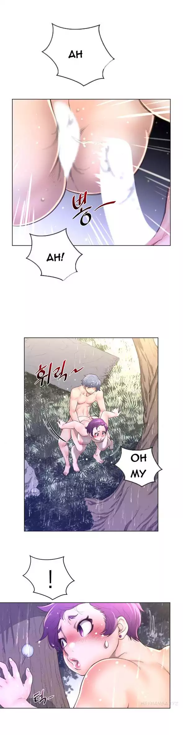Perfect Half page 17
