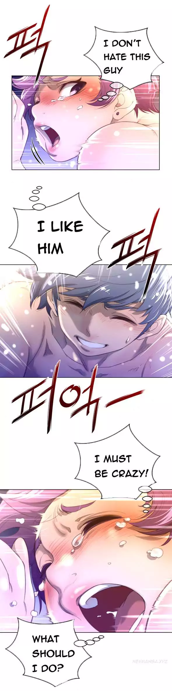Perfect Half page 24