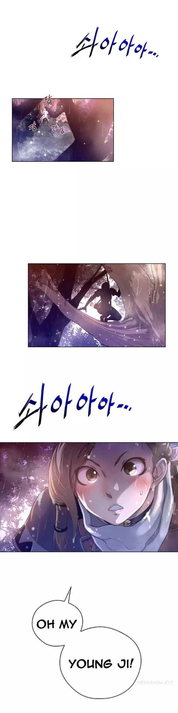 Perfect Half page 28