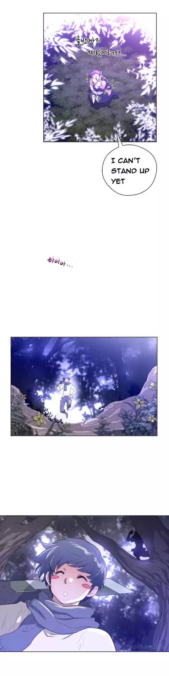 Perfect Half page 25
