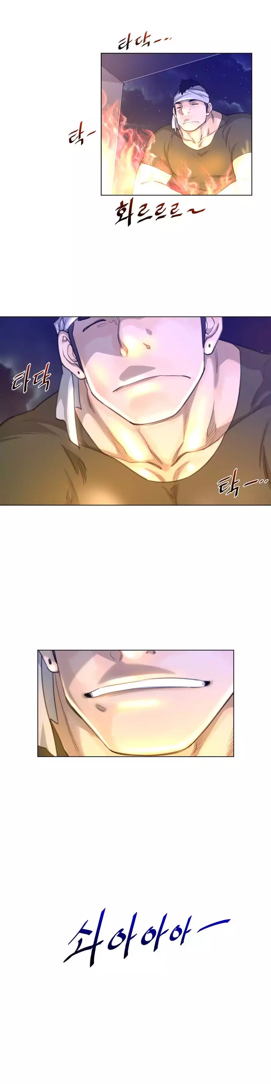 Perfect Half page 18