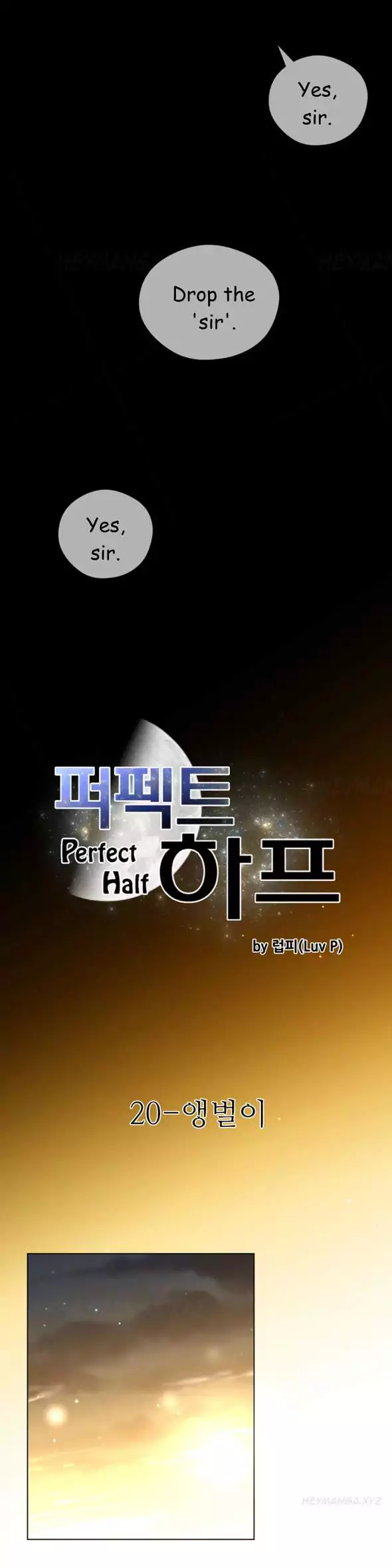 Perfect Half page 4