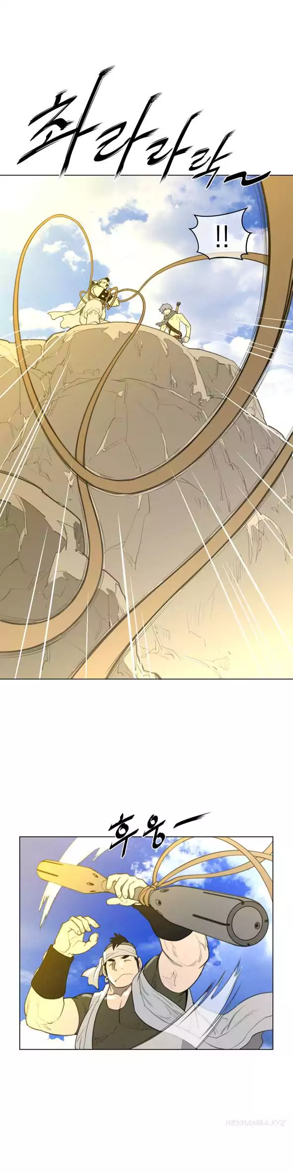 Perfect Half page 20