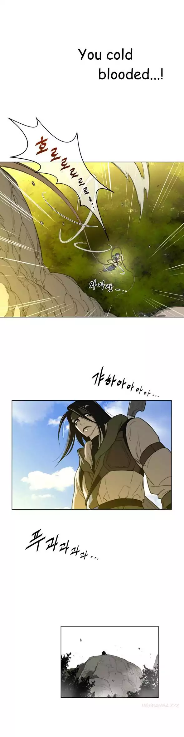 Perfect Half page 26