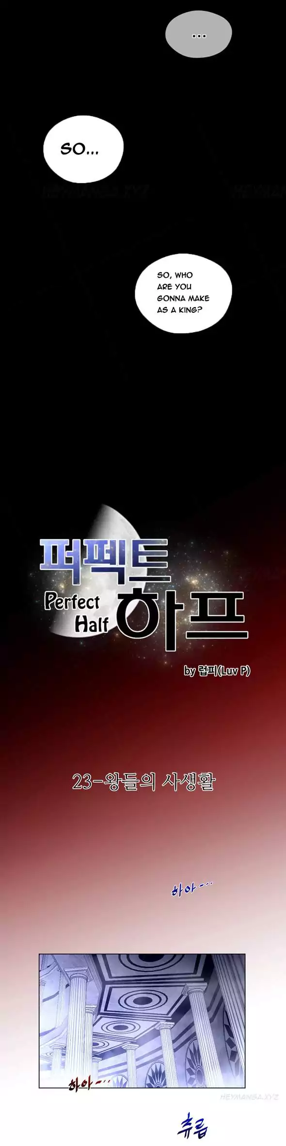 Perfect Half page 3