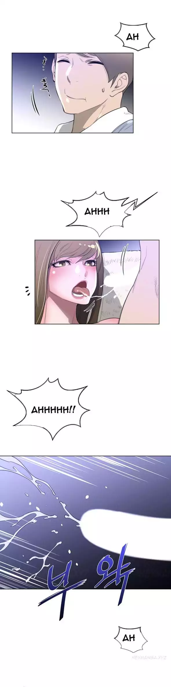 Perfect Half page 11