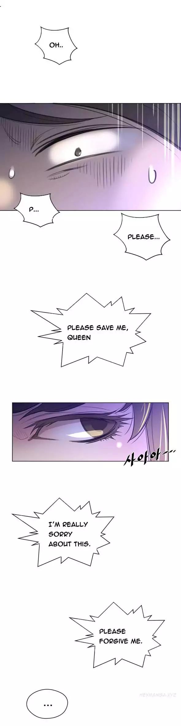Perfect Half page 13
