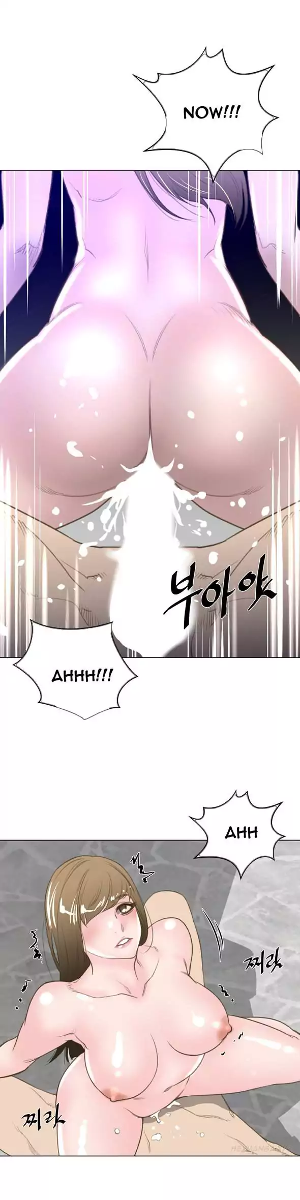 Perfect Half page 22