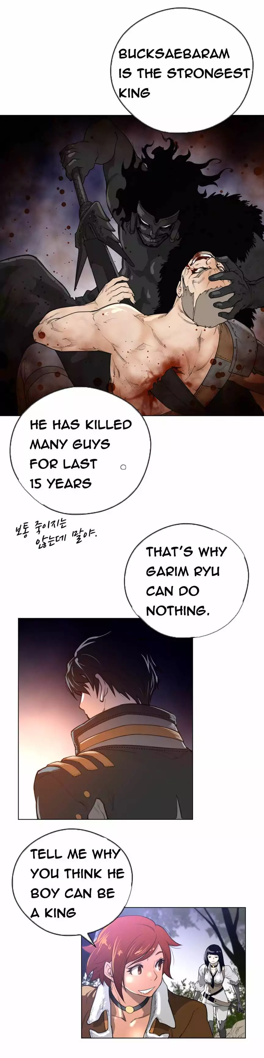 Perfect Half page 5
